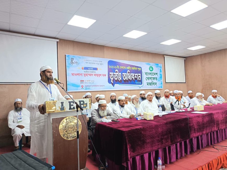 গণভোটের রায় বাস্তবায়নে আন্দোলন আরও জোরদার করা হবে: মাওলানা মামুনুল হক