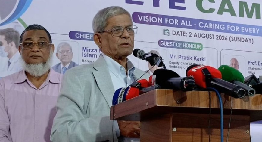 ঠাকুরগাঁওয়ে বাংলাদেশ-নেপালের যৌথ ফ্রি আই ক্যাম্পের উদ্বোধন করলেন মির্জা ফখরুল