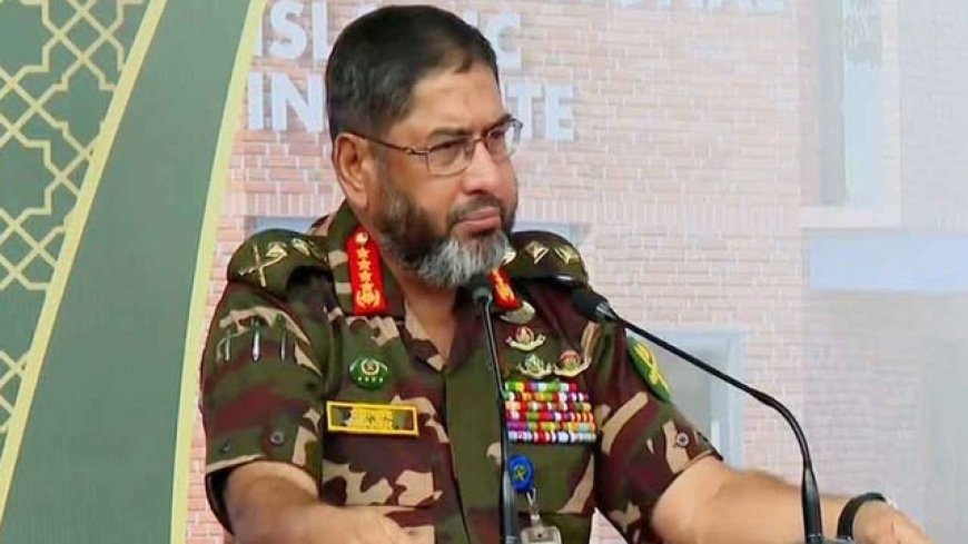 আধুনিক ও ইসলামি শিক্ষার সমন্বয়েই নৈতিক জাতি গঠন সম্ভব: সেনাপ্রধান