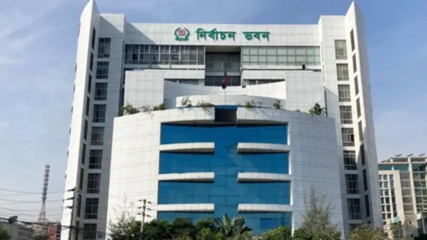 রাষ্ট্রপতি নির্বাচন: সংসদ সচিবালয়ে ভোটার তালিকা চেয়েছে ইসি