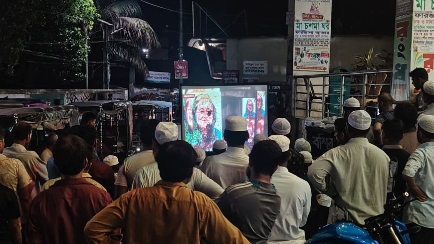 ইসলামী ছাত্র আন্দোলন বাংলাদেশ-এর উদ্যোগে জুলাই ডকুমেন্টারি প্রদর্শনী