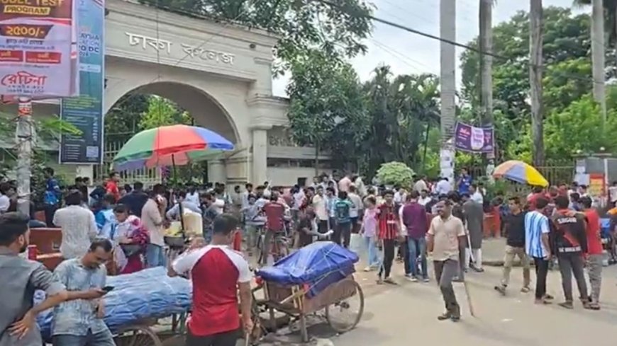 ঢাকা কলেজে ছাত্রদল-শিবির রক্তক্ষয়ী সংঘর্ষ
