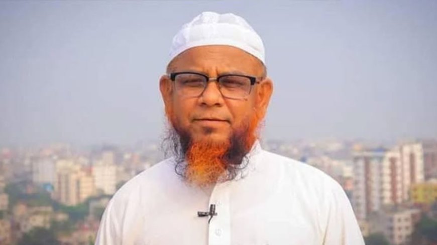 গুমের তদন্তভার পুলিশকে দিলে তা সুরাহাহীন অপরাধে পরিণত হবে: মাওলানা গাজী আতাউর রহমান