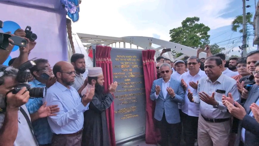 বগুড়ায় ২০ কোটি টাকার শাহ ফতেহ আলী সেতু উদ্বোধন