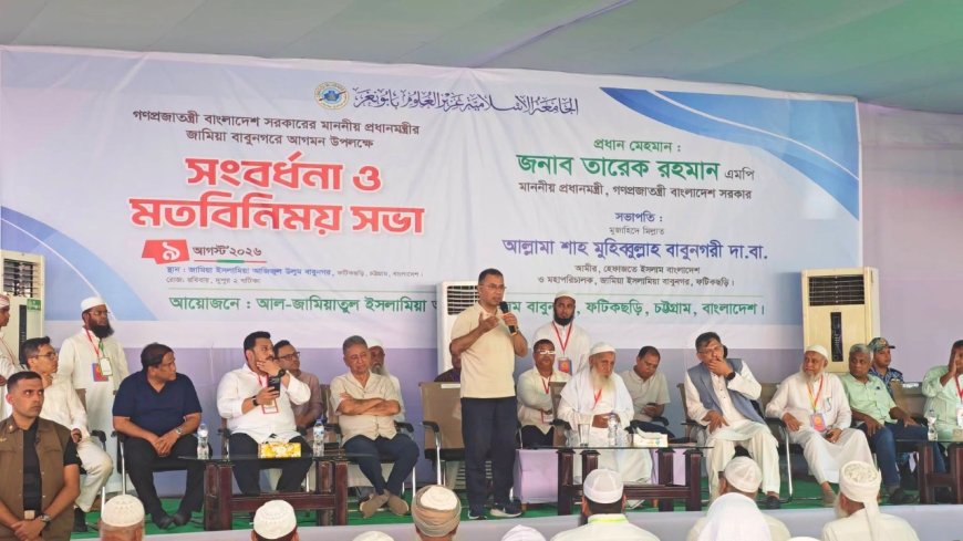 দেশ এগিয়ে নিতে হেফাজতে ইসলামকে পাশে চান প্রধানমন্ত্রী