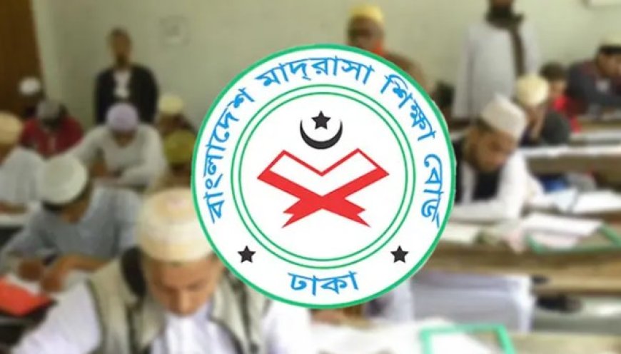 দাখিলে ফল বিপর্যয়, ২২৬ মাদরাসার কেউ পাস করেনি