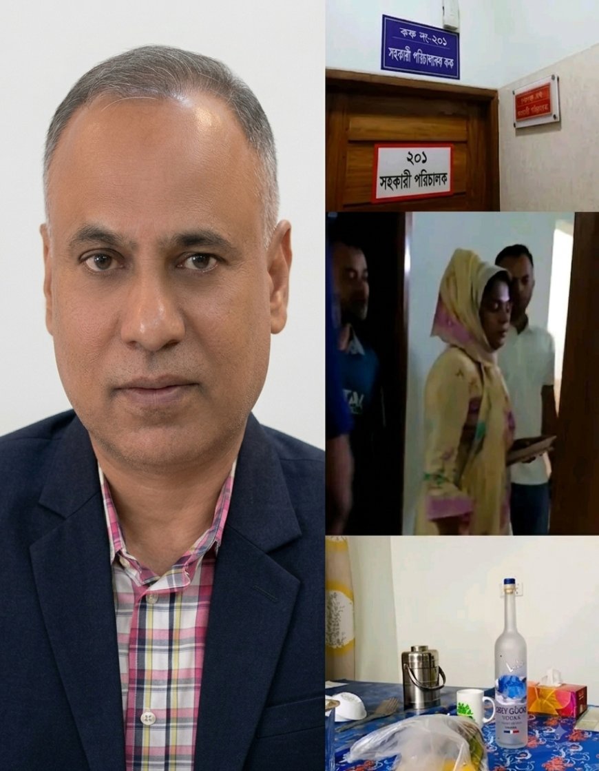 শেরপুরে নারীসহ পাসপোর্ট অফিসের সহকারী পরিচালক আ'টক