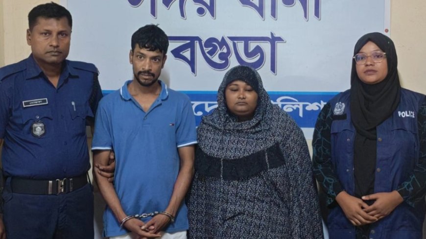 বগুড়ায় ইয়াবা ও ১ লাখ ৩৮ হাজার টাকা উদ্ধার, আটক স্বামী-স্ত্রী