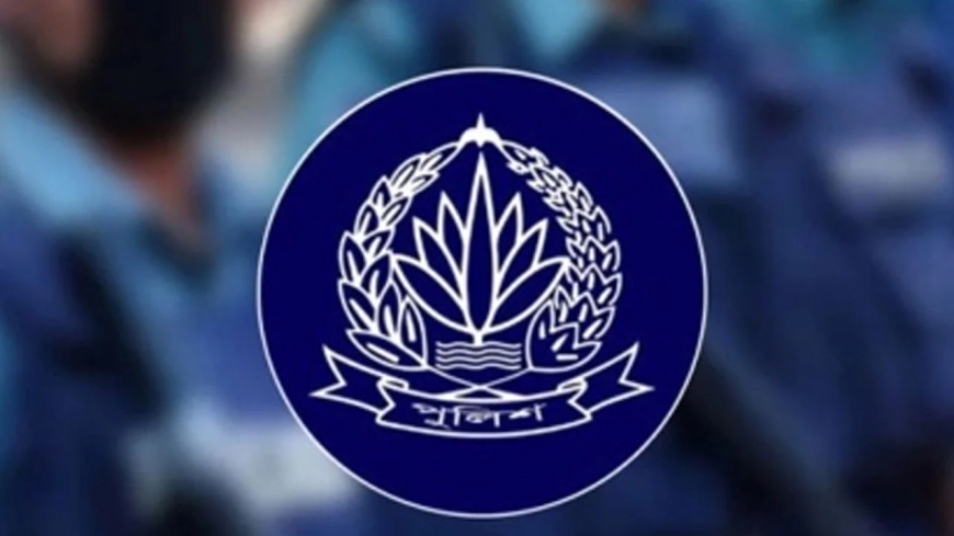 সাত সহকারী পুলিশ সুপারসহ ৫৬ কর্মকর্তাকে বাধ্যতামূলক অবসর