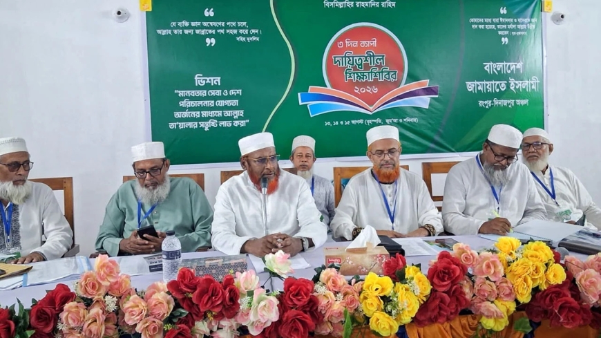দেশের সংকট মোকাবিলায় জামায়াতকে কার্যকর ভূমিকা রাখতে হবে: মিয়া গোলাম পরওয়ার