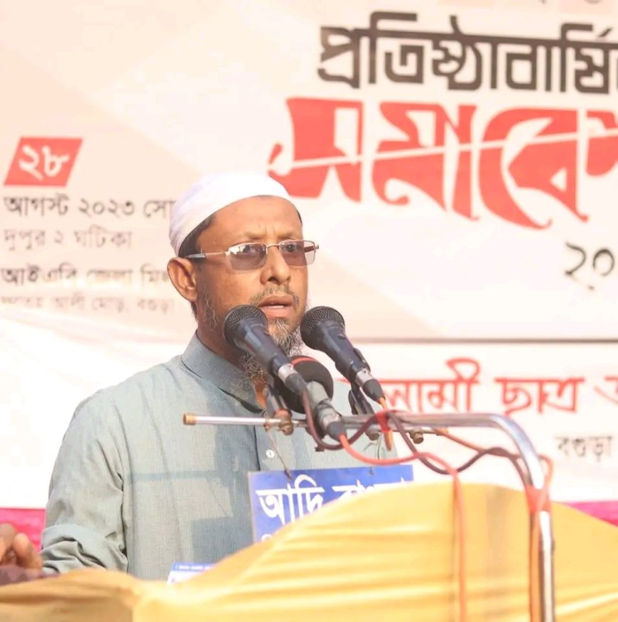 শিক্ষক নিয়োগে ম্যানেজিং কমিটির ক্ষ'মতা ফেরানোর উদ্যোগ ‘আ'ত্মঘাতী’: শফিক
