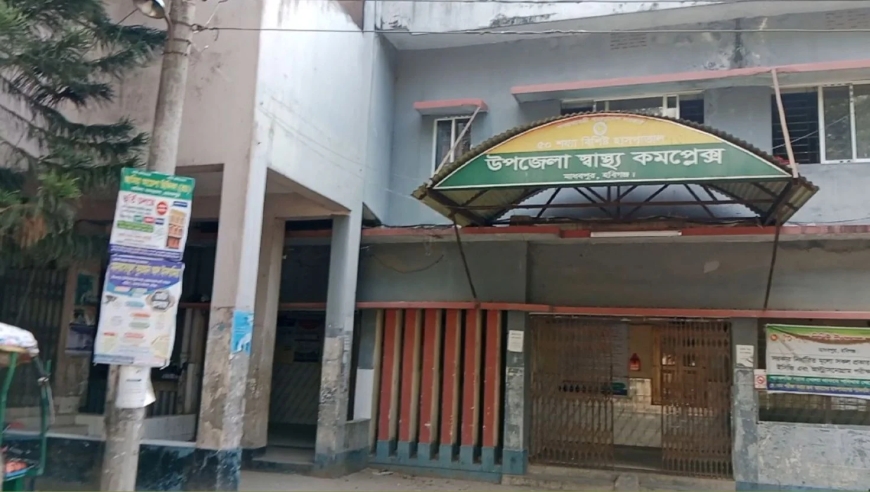 মাধবপুরে ডাক্তারের পরিত্যক্ত কোয়াটার থেকে যুবকের ঝুলন্ত লাশ উদ্ধার