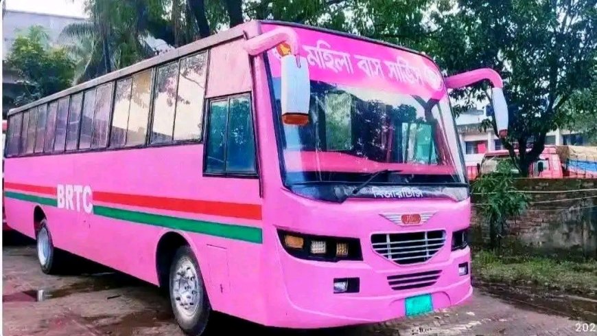 নারীদের নিরাপদ যাতায়াতে বগুড়ায় চালু ‘পিংক বাস’