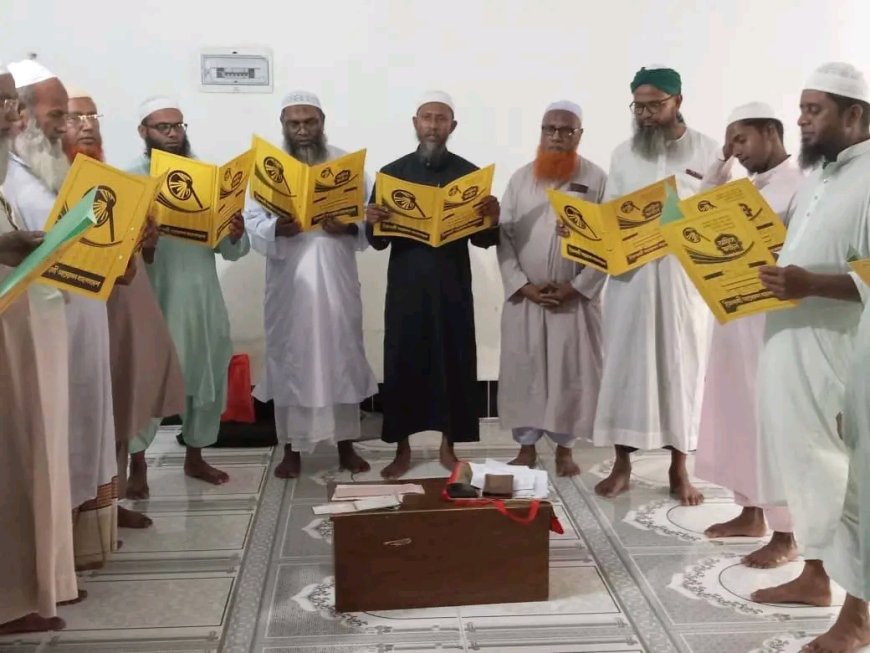 হাবিবুল্লাহ সভাপতি, ইয়ামিন সেক্রেটারি—নন্দীগ্রামে ইসলামী আন্দোলনের নতুন কমিটি