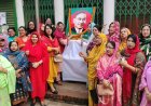 বগুড়ায় মহিলা দলের প্রতিষ্ঠাবার্ষিকী পালিত, দিনব্যাপী কর্মসূচি