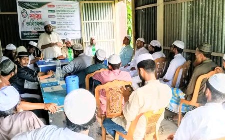নকলায় ইসলামী আন্দোলনের শুরা অধিবেশন অনুষ্ঠিত, নতুন কমিটি ঘোষণা