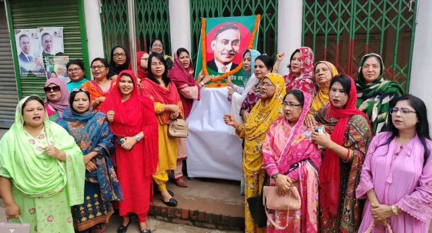 বগুড়ায় মহিলা দলের প্রতিষ্ঠাবার্ষিকী পালিত, দিনব্যাপী কর্মসূচি